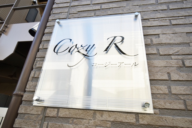 ��ʌ��������܎s�k����i���Q���ڂ̃A�p�[�g�̎���