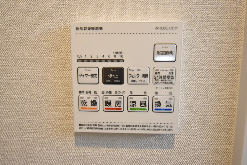 ��ʌ��t�����s��}�̃A�p�[�g�̂��̑��ݔ�