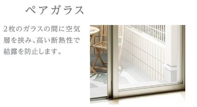 ��ʌ��������܎s�������J�V���ڂ̃A�p�[�g�̋��ԁE���r���O