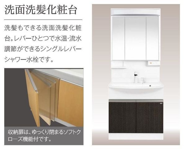 ��ʌ��������܎s�������J�V���ڂ̃A�p�[�g�̐��ʏ�