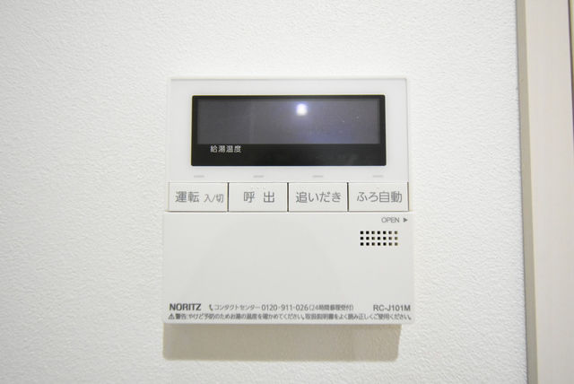 ��ʌ��������܎s�Y�a���؍�S���ڂ̃A�p�[�g�̂��̑��ݔ�