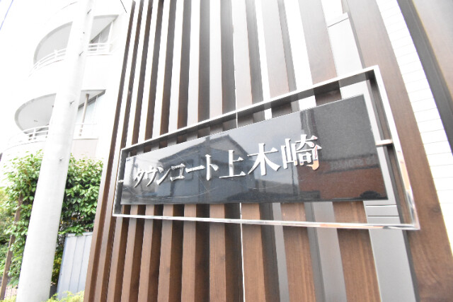 ��ʌ��������܎s�Y�a���؍�U���ڂ̃A�p�[�g�̎���