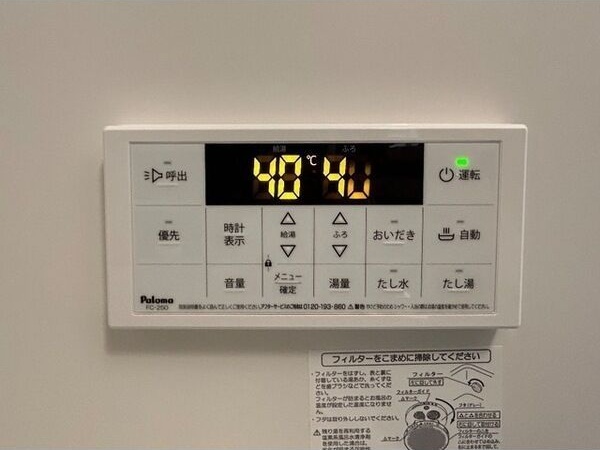 ��ʌ��������܎s�����擌��{�U���ڂ̃A�p�[�g�̂��̑��ݔ�