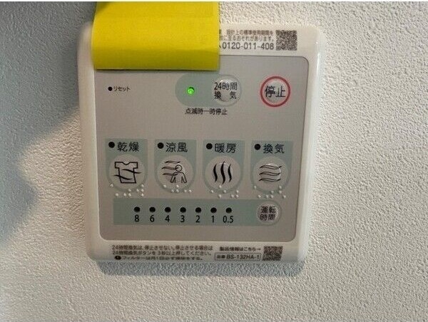 ��ʌ��������܎s�����擌��{�U���ڂ̃A�p�[�g�̂��̑�