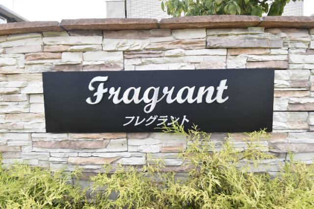 ��ʌ��������܎s���搼��{�P���ڂ̃A�p�[�g�̂��̑�