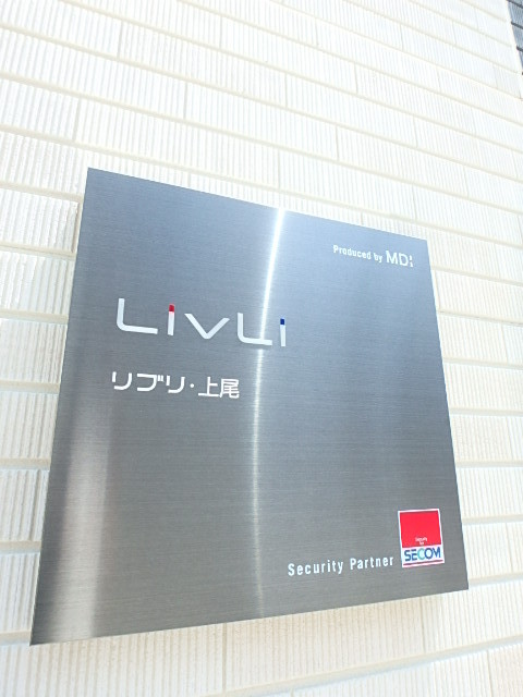 ��ʌ�����s�����P���ڂ̃}���V�����̎���