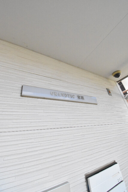 ��ʌ��������܎s�k��ޗǒ��̃A�p�[�g�̂��̑�