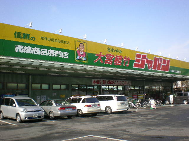 ��ʌ��������܎s�k��A�|���P���ڂ̃A�p�[�g�̎���