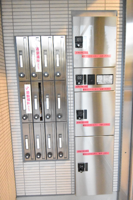 ��ʌ�����s����T���ڂ̃}���V�����̂��̑�