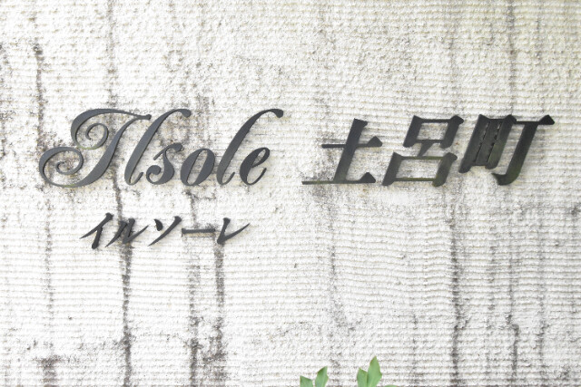 ��ʌ��������܎s�k��y�C���P���ڂ̃A�p�[�g�̎���