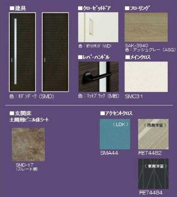 ��ʌ�����s�厚�v���q��V�c�̃}���V�����̋��ԁE���r���O