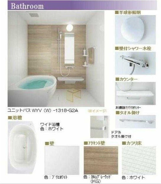 ��ʌ�����s�厚�v���q��V�c�̃}���V�����̃o�X