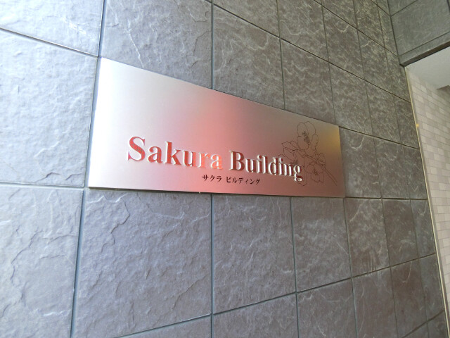 ��ʌ��z�J�s��z�J�S���ڂ̃}���V�����̎���