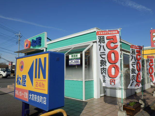 ��ʌ��������܎s�k��{�����S���ڂ̃A�p�[�g�̎���