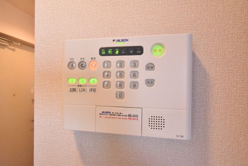 ��ʌ������s�ٓV�P���ڂ̃A�p�[�g�̂��̑�