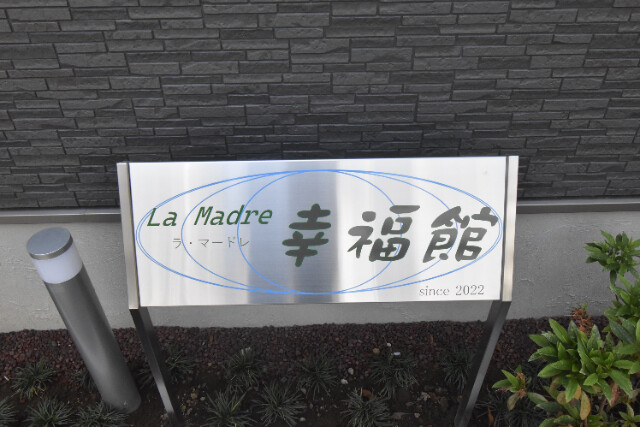 ��ʌ��������܎s������㗎���W���ڂ̃A�p�[�g�̂��̑�