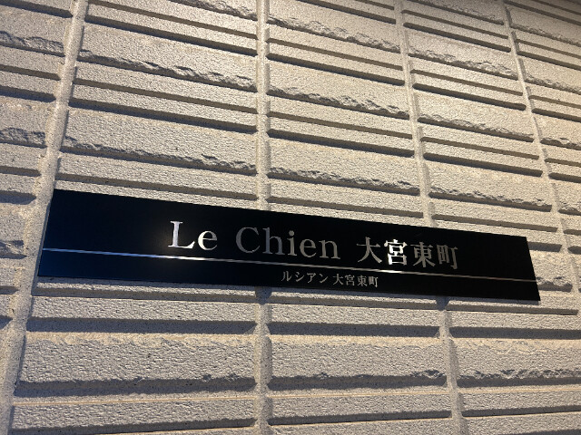 ��ʌ��������܎s��{�擌���Q���ڂ̃}���V�����̎���