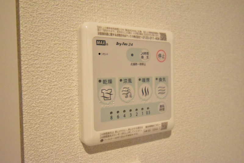 ��ʌ��z�J�s��z�J�R���ڂ̃}���V�����̂��̑��ݔ�