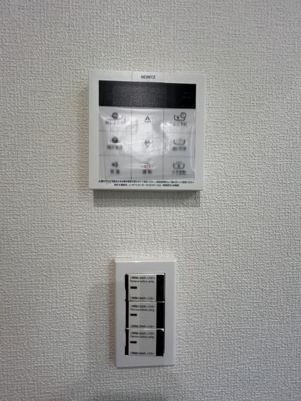 ��ʌ��������܎s�����攪���q�Q���ڂ̃A�p�[�g�̂��̑��ݔ�