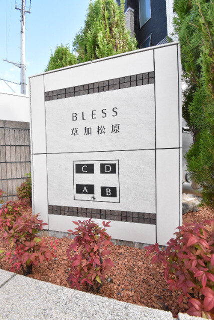 ��ʌ������s���]�P���ڂ̃A�p�[�g�̎���