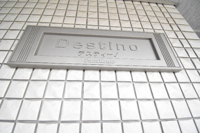 ��ʌ��������܎s�k��{�����R���ڂ̃}���V�����̂��̑�