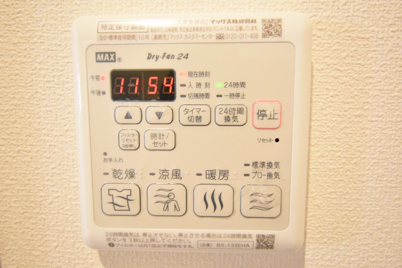 ��ʌ��������܎s������{�����Q���ڂ̃}���V�����̂��̑�