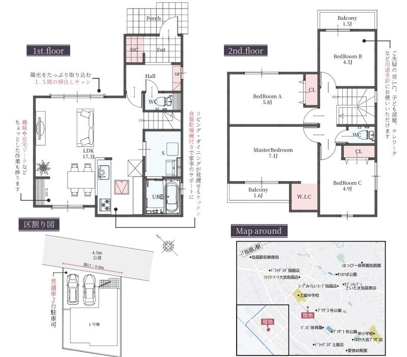 ��ʌ��������܎s����v���U�̈�ˌ��Ă̊Ԏ�