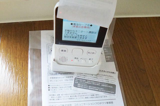 ��ʌ��������܎s������{�����P���ڂ̃A�p�[�g�̂��̑�