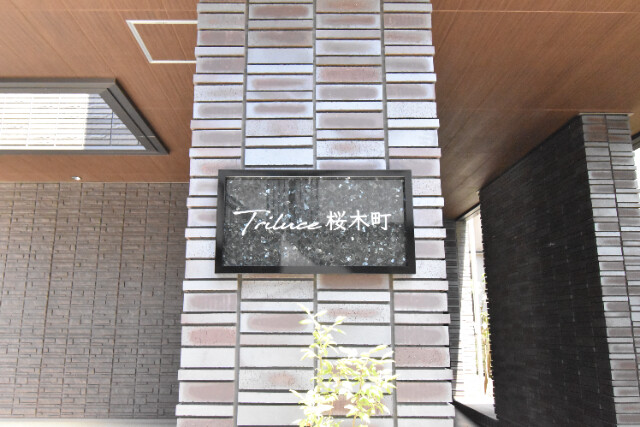 ��ʌ��������܎s��{����ؒ��S���ڂ̃}���V�����̎���