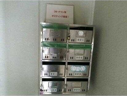 ��ʌ��������܎s�Y�a���؍�Q���ڂ̃}���V�����̂��̑�