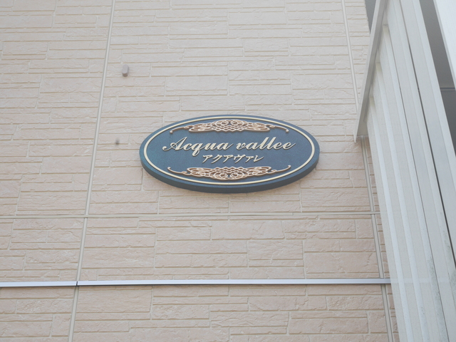 ��ʌ��������܎s������厚��J�̃A�p�[�g�̎���