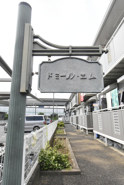 ��ʌ��������܎s����{�O���̃A�p�[�g�̎���