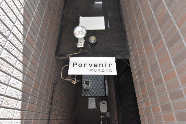 ��ʌ��������܎s�Y�a�擌�����̃A�p�[�g�̎���