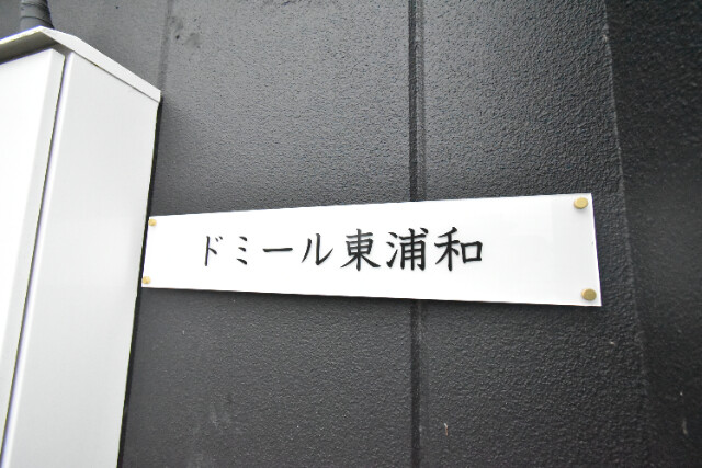 ��ʌ�����s�厚�ؑ]�C�̃}���V�����̂��̑�