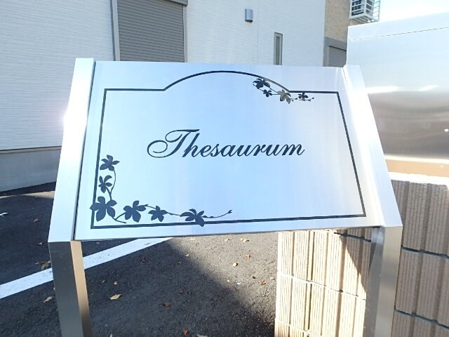 ��ʌ��������܎s������~����Q���ڂ̃A�p�[�g�̂��̑�