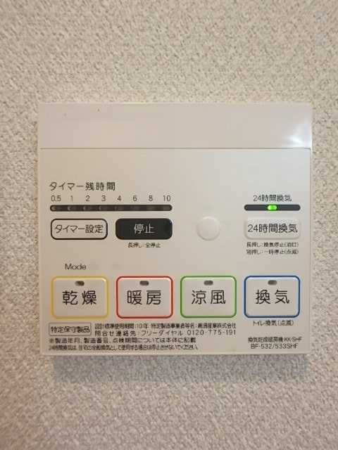 ��ʌ��������܎s������~����Q���ڂ̃A�p�[�g�̂��̑��ݔ�