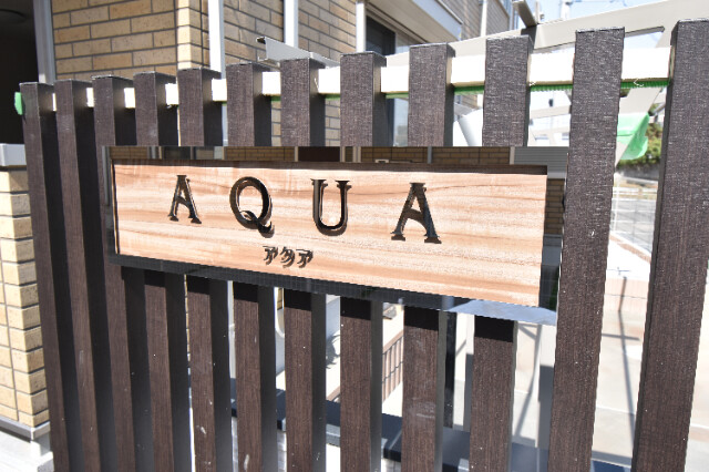 ��ʌ��������܎s����O���U���ڂ̃A�p�[�g�̎���