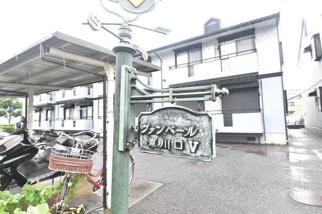 ��ʌ�����s������U���ڂ̃A�p�[�g�̎���