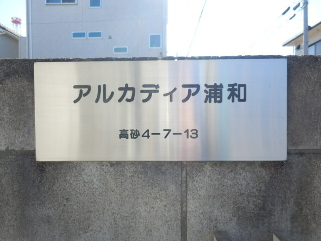 ��ʌ��������܎s�Y�a�捂���S���ڂ̃}���V�����̎���