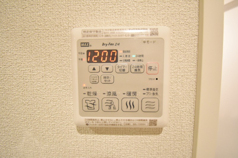 ��ʌ��������܎s������厚�쒆�ۂ̃A�p�[�g�̂��̑��ݔ�