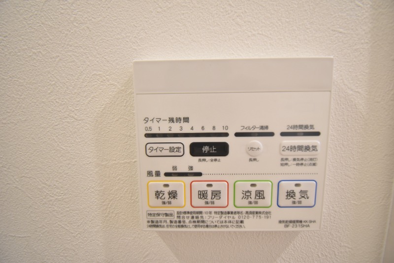 ��ʌ��������܎s�����扺�����Q���ڂ̃A�p�[�g�̂��̑��ݔ�