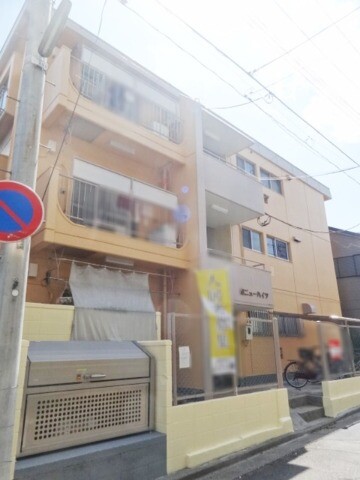 ��ʌ��������܎s��{�擌���P���ڂ̃}���V�����̂��̑�