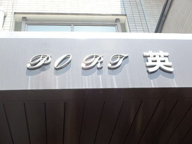 ��ʌ��������܎s��{���Ԓ��Q���ڂ̃}���V�����̂��̑�