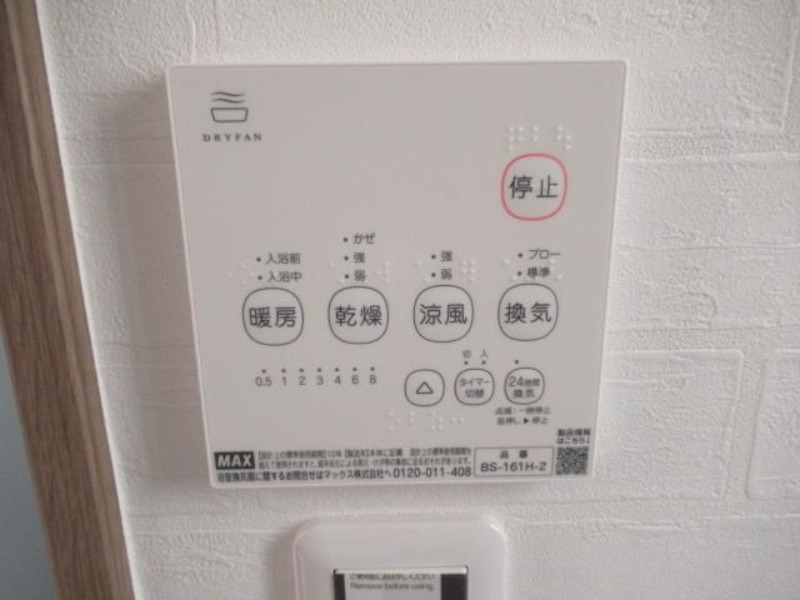 ��ʌ��������܎s�΋�厚�O���̈�ˌ��Ă̂��̑��ݔ�