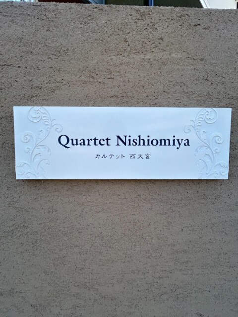 ��ʌ��������܎s����厚�w��̃e���X�n�E�X�̂��̑�