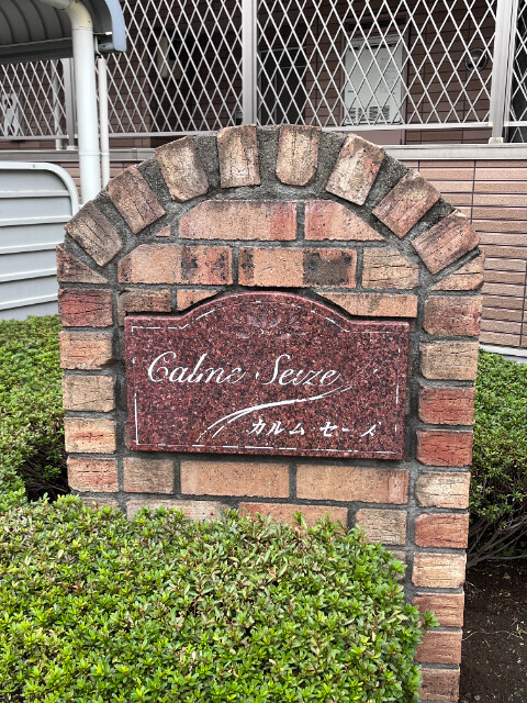 ��ʌ��@�c�s��O���P���ڂ̃}���V�����̎���