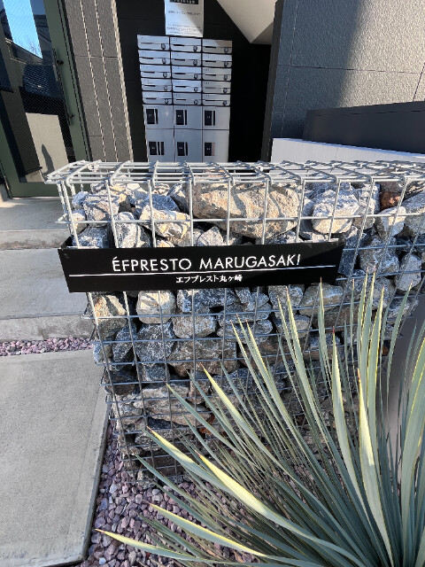 ��ʌ��������܎s������ۃ��蒬�̃A�p�[�g�̎���