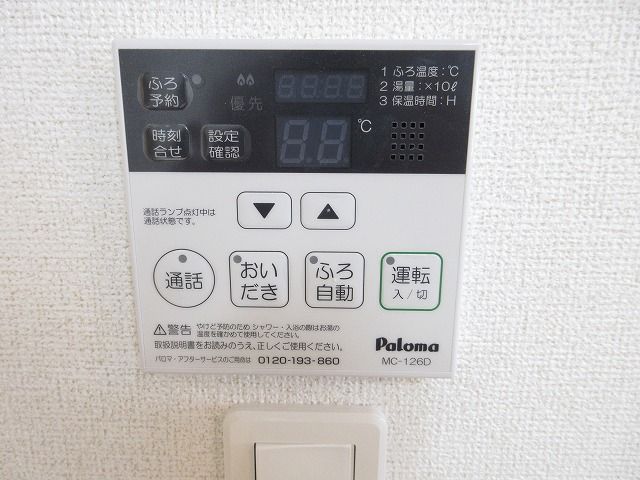 ��ʌ��������܎s��΋�������P���ڂ̃A�p�[�g�̂��̑��ݔ�