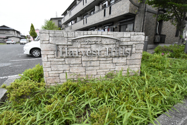 ��ʌ��������܎s�k��g�쒬�P���ڂ̃A�p�[�g�̂��̑�