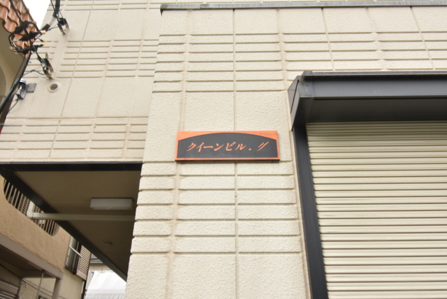 ��ʌ��������܎s��{��听���Q���ڂ̃}���V�����̎���